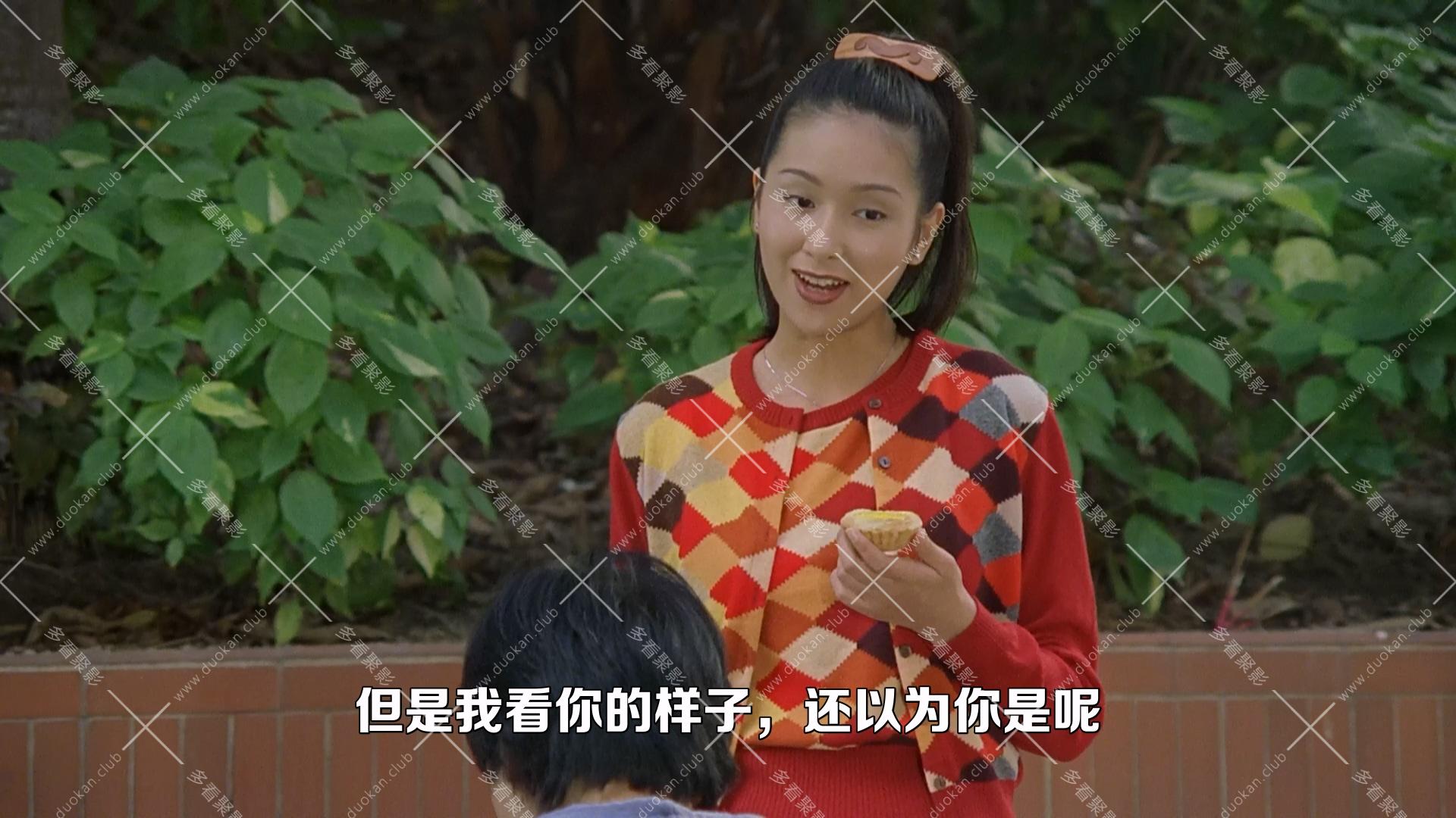 行運一條龍.1998.mkv_003444.723.jpg