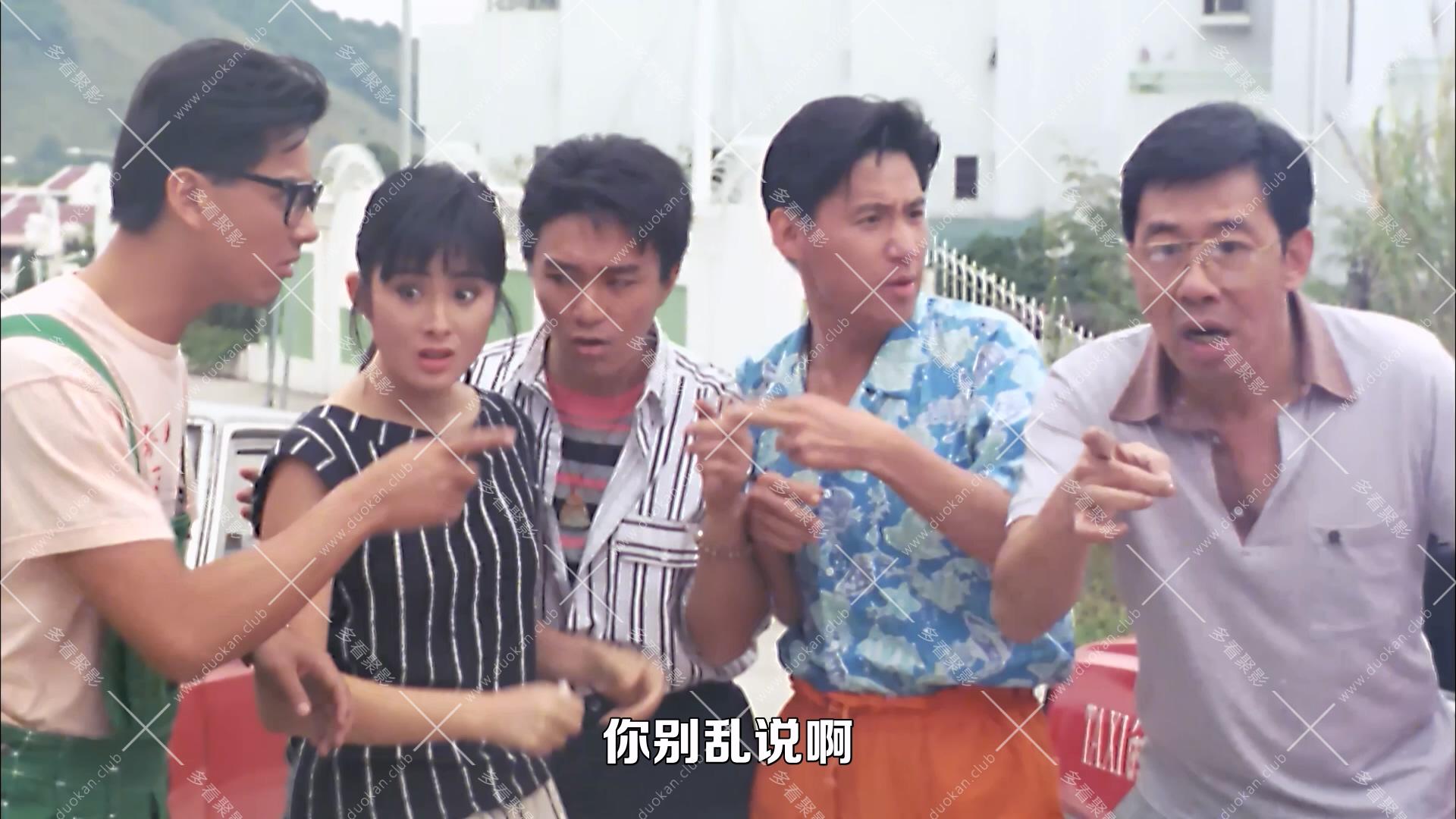 最佳女婿.1988.mkv_005304.206.jpg