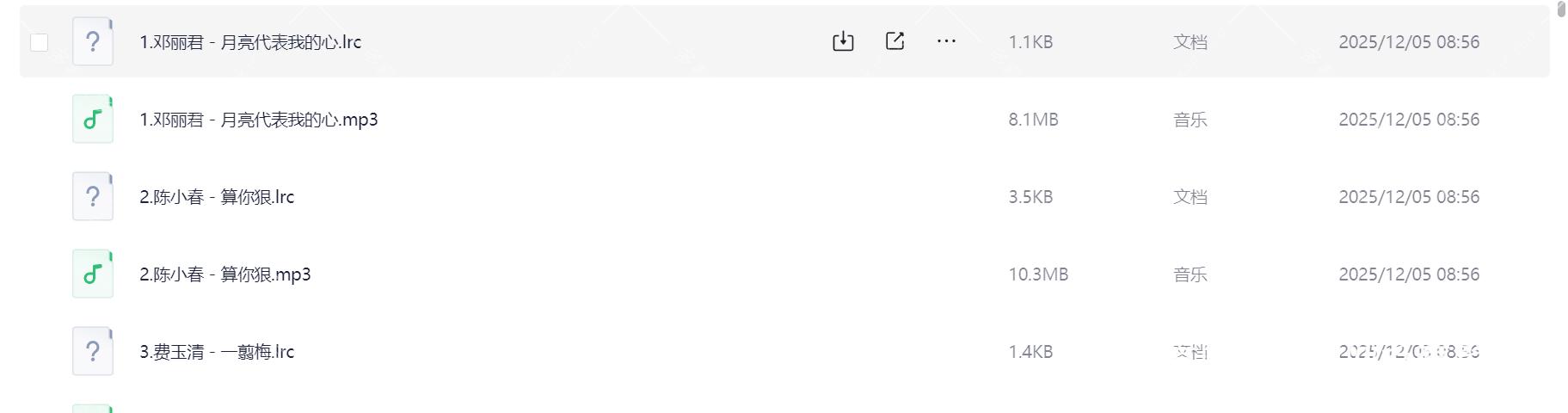 Snipaste_2026-01-16_15-45-05.png