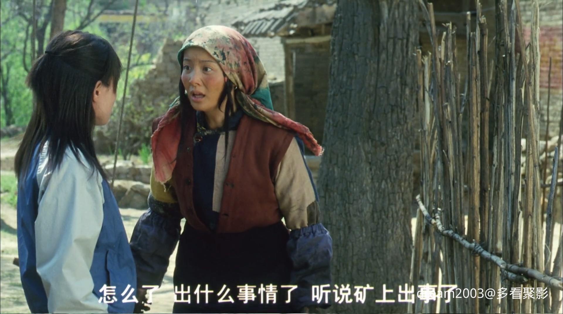 米香.2009.1080p.mp4_20250125_140341.235.jpg