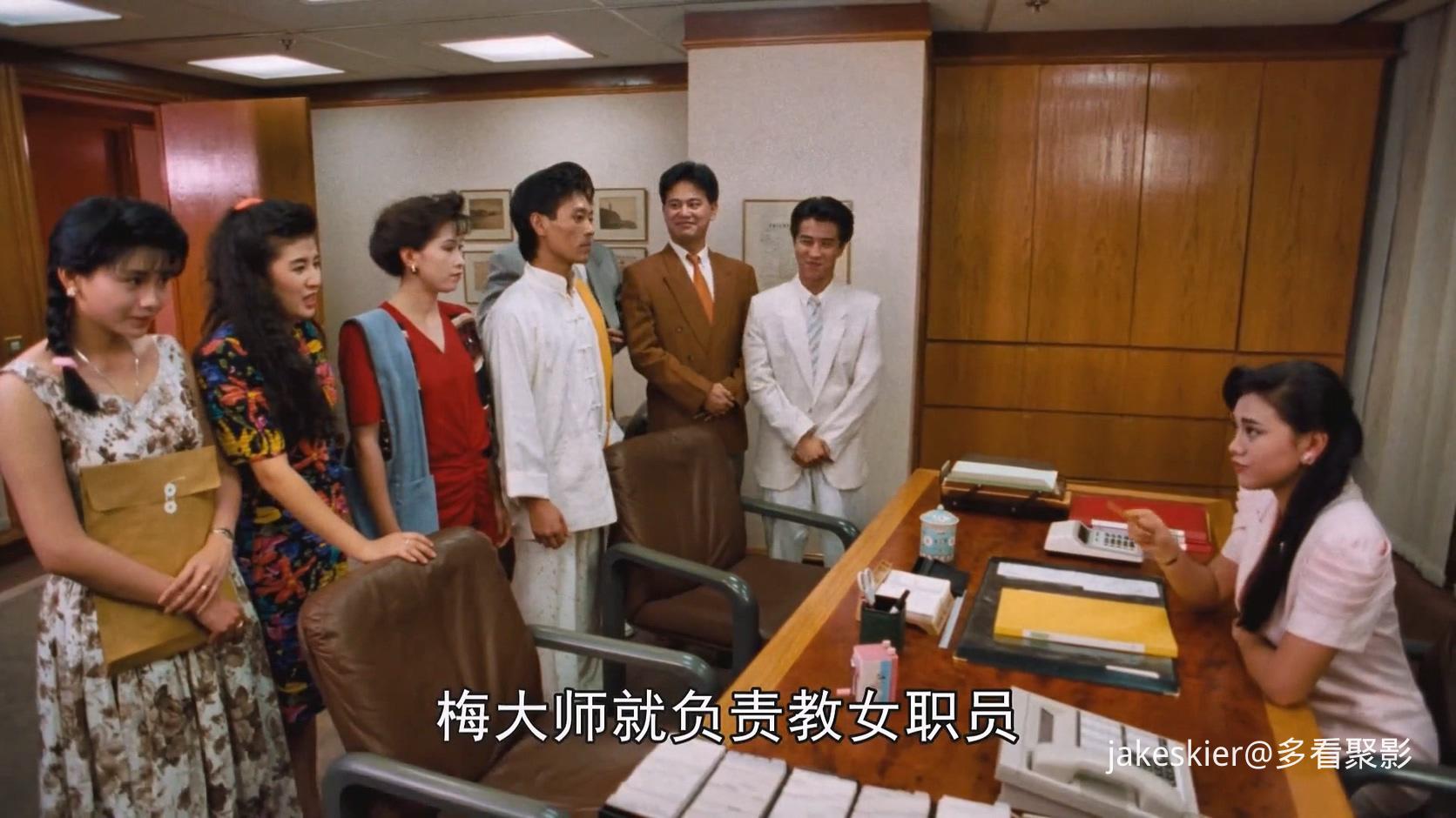 1989.哗鬼有限公司(混剪完整版91分钟).1080P.国粤硬中字.mkv_20251113_233335.920.jpg