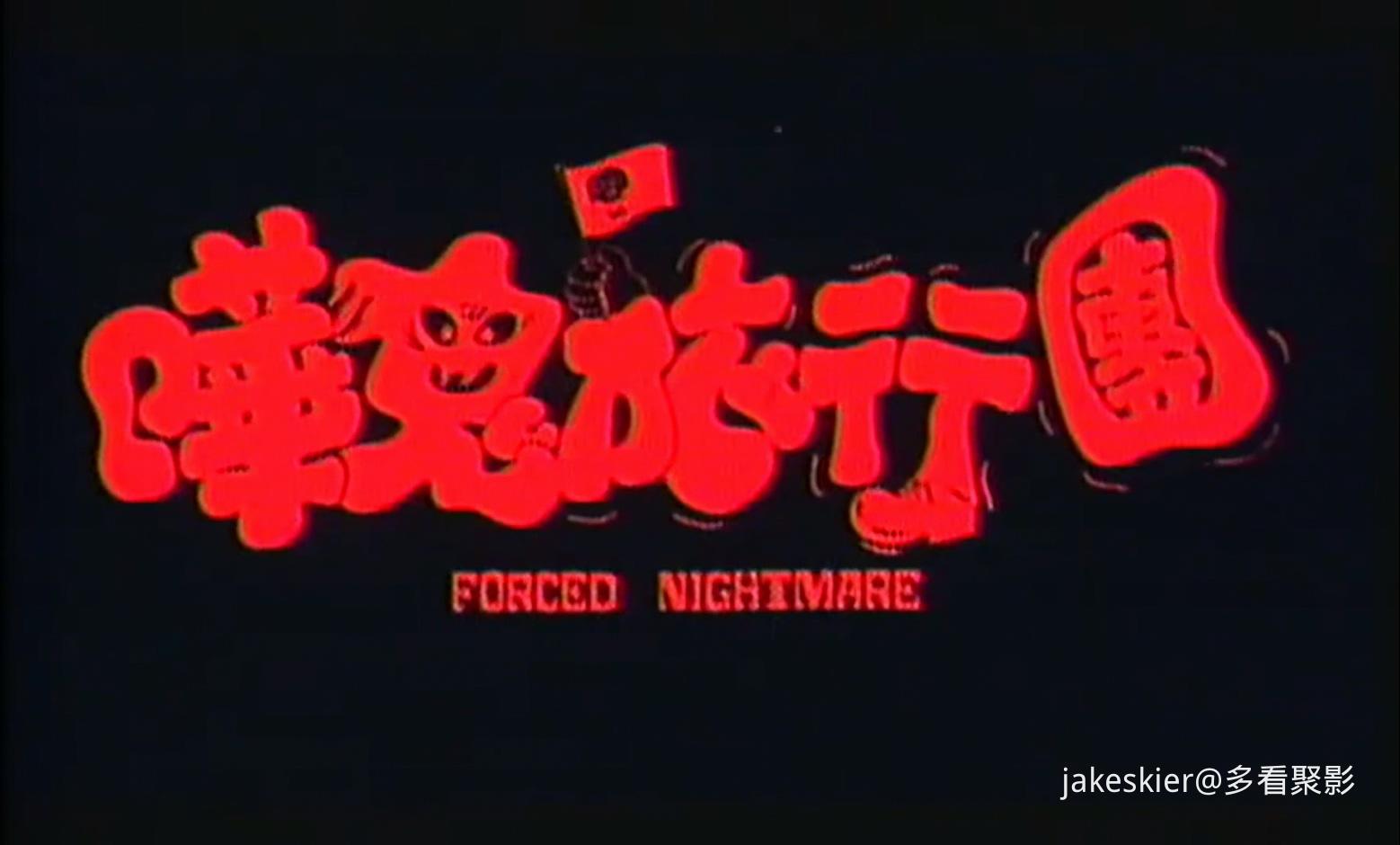 1992.BG旅行团(混剪完整版89分钟).1080P.国粤对应中字.mkv_20260118_210629.333.jpg