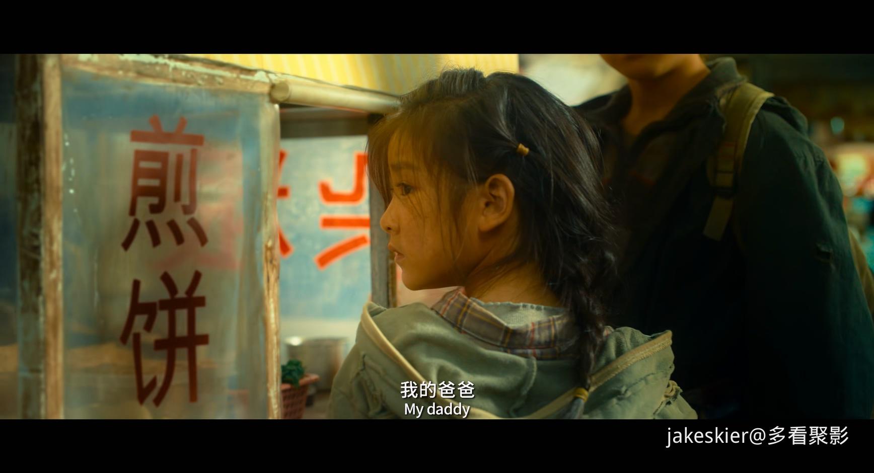 2021.刺杀小说家1(130分钟).4K.国粤硬中字.mkv_20251214_005809.316.jpg