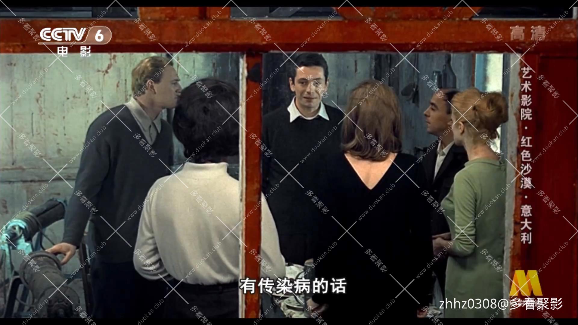 意大利.红色沙漠.1964.ts_20260120_130953213.jpg