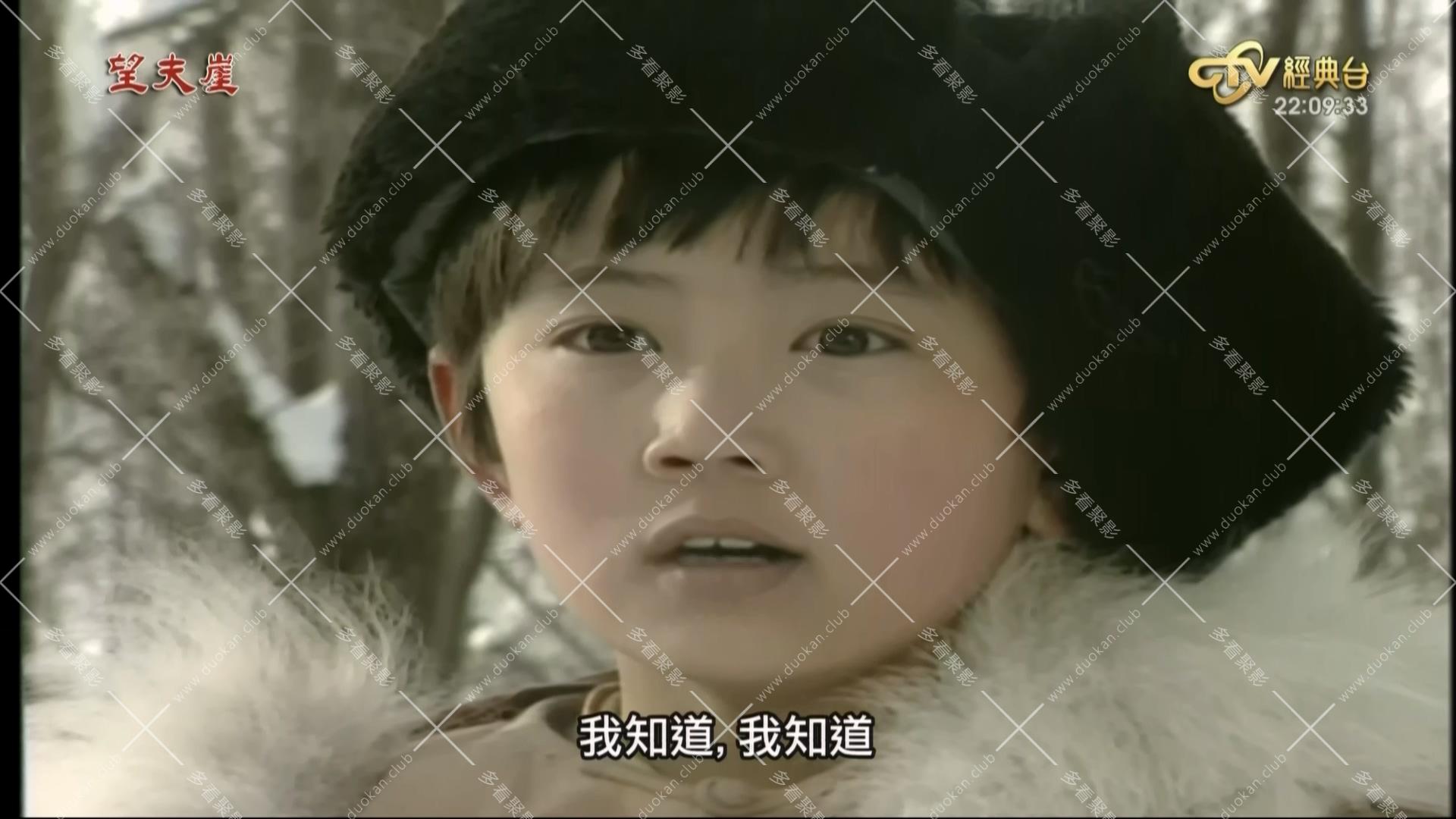 望夫崖01.ts_000931.416.jpg