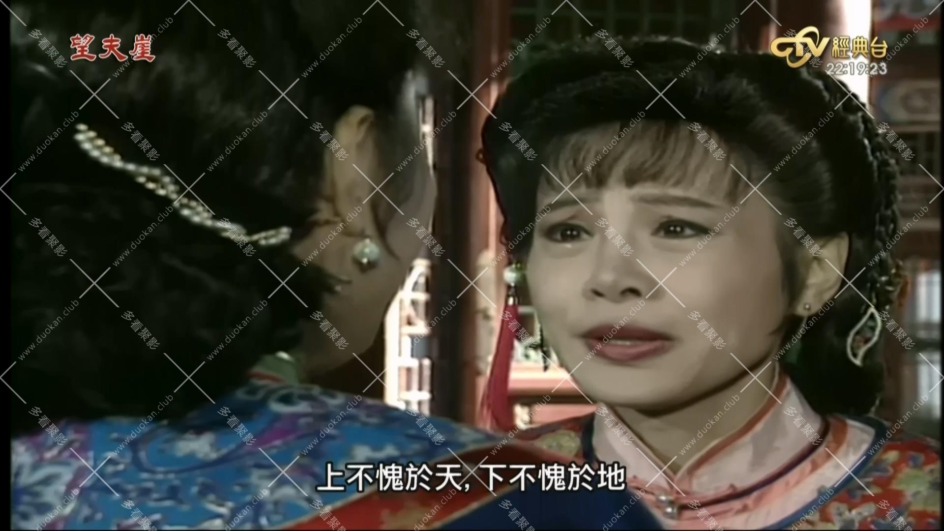 望夫崖01.ts_001921.219.jpg