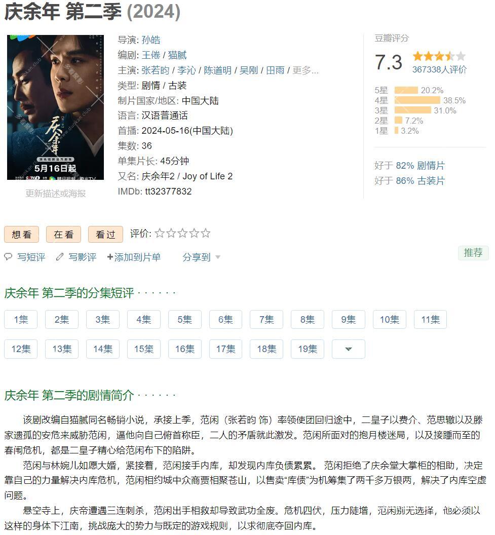 QQ截图20260120190343.jpg