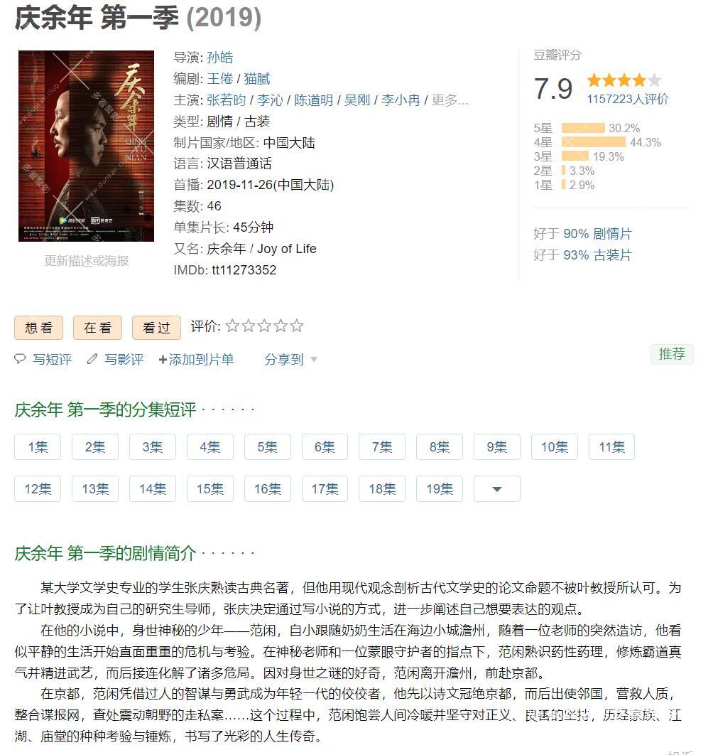 QQ截图20260120190258.jpg