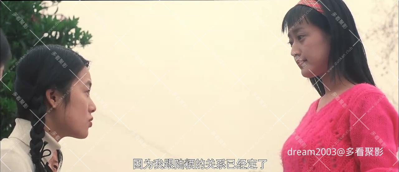 桃花灿烂.2005.720p.mp4_20251109_194856.387.jpg