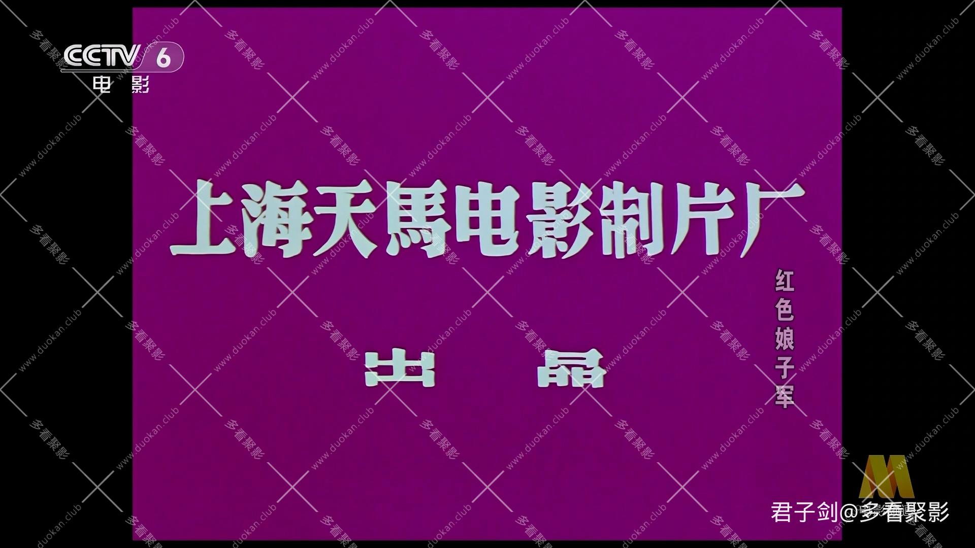 CC8红色娘子军.mp4_20260120_214155.939.jpg