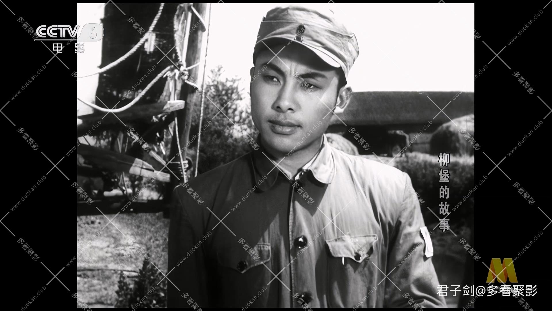 CC8柳堡的故事.mp4_20260120_215756.859.jpg