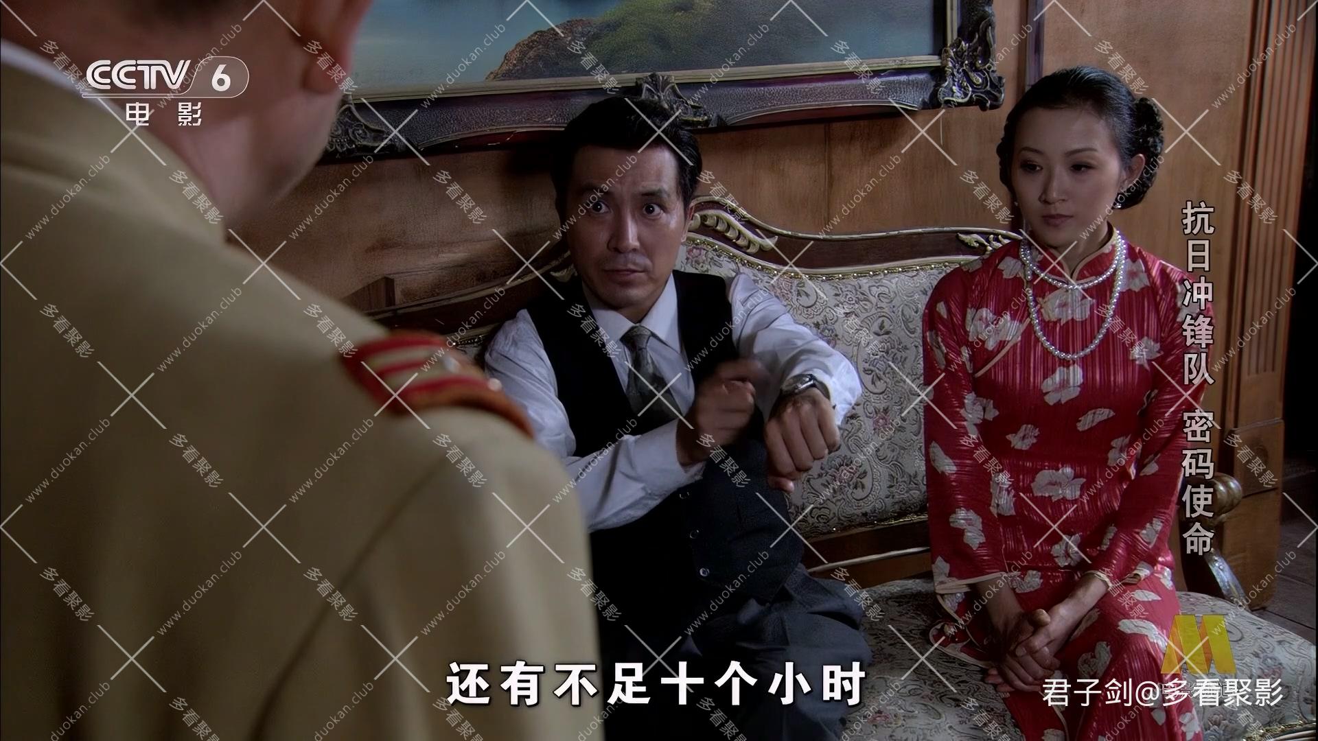 CC8抗日冲锋队密码使命.mp4_20260121_101449.451.jpg