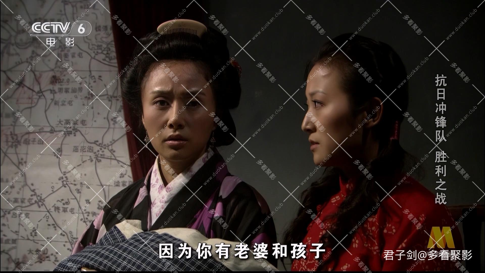 CC8抗日冲锋队胜利之战.mp4_20260121_101508.223.jpg