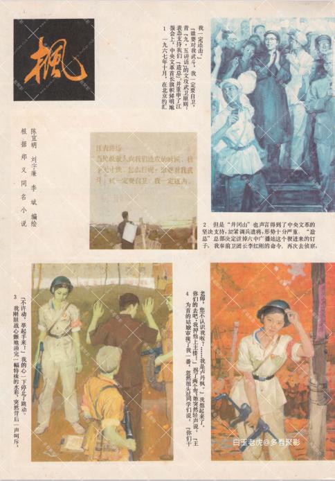 QQ_1768982311297.png