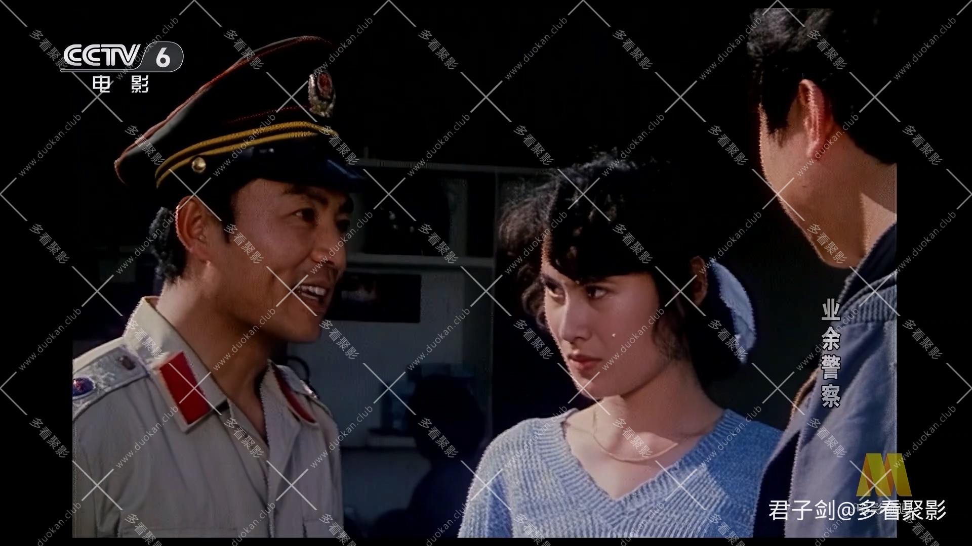 CC8业余警察.mp4_20260122_105454.143.jpg