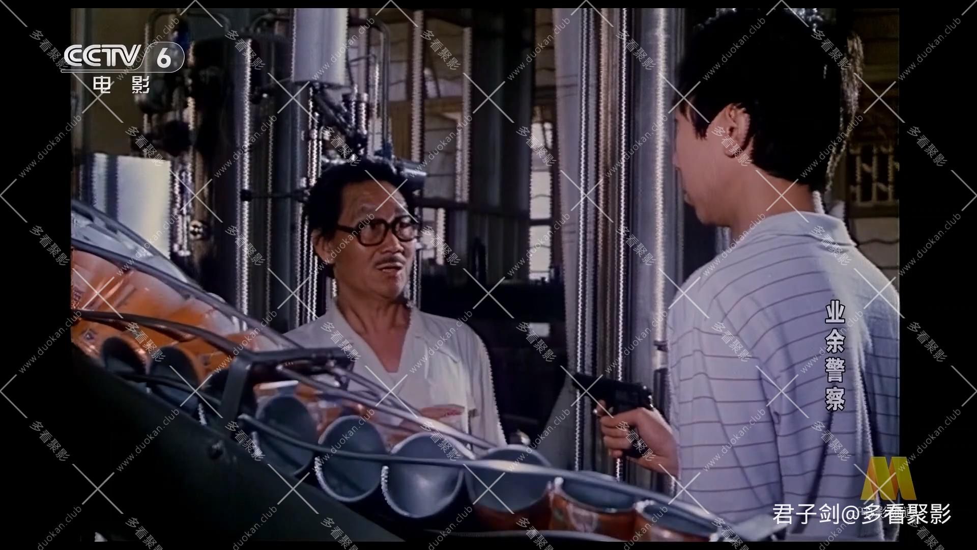 CC8业余警察.mp4_20260122_105456.967.jpg