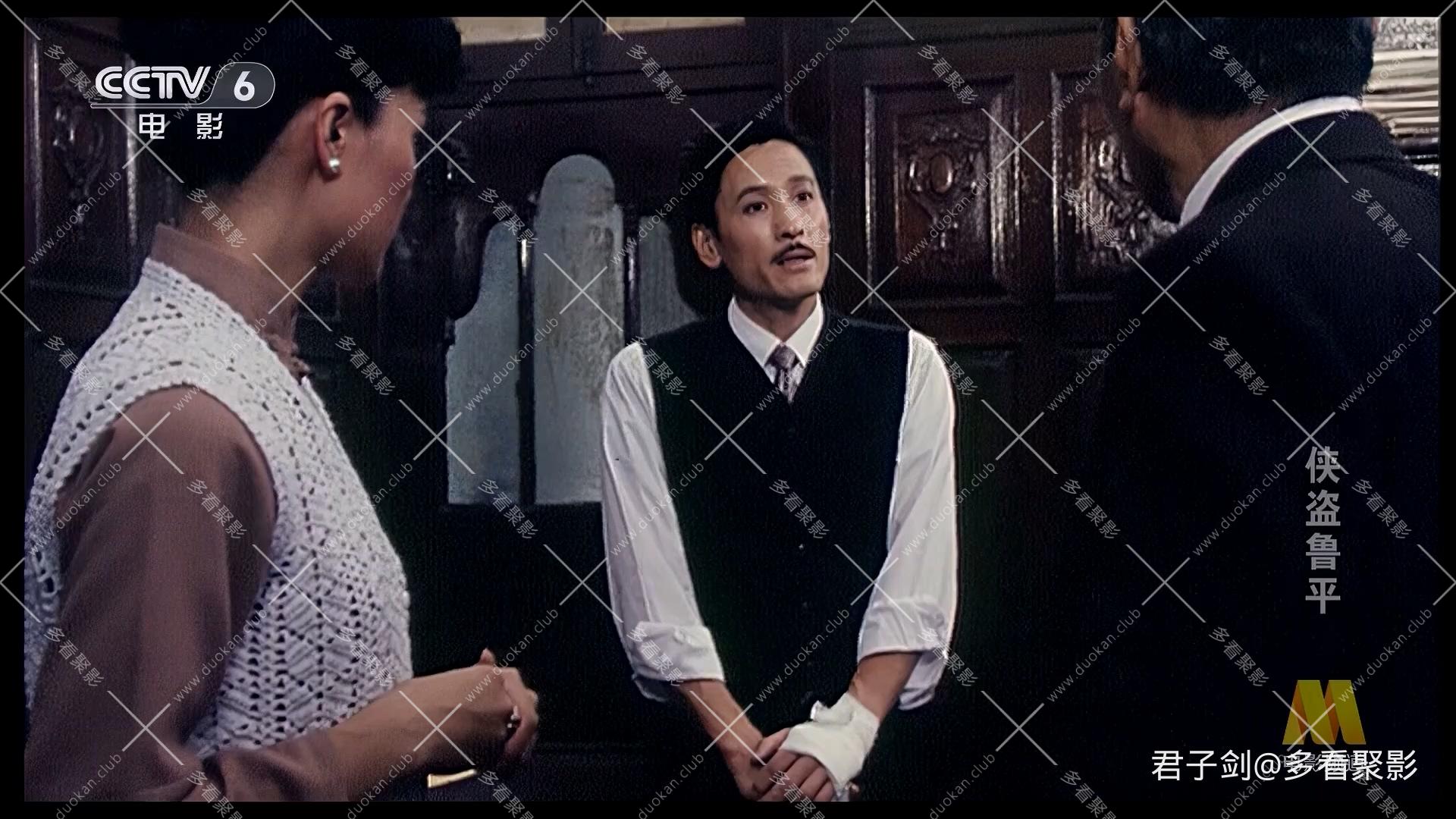 CC8侠盗鲁平.mp4_20260122_105712.951.jpg