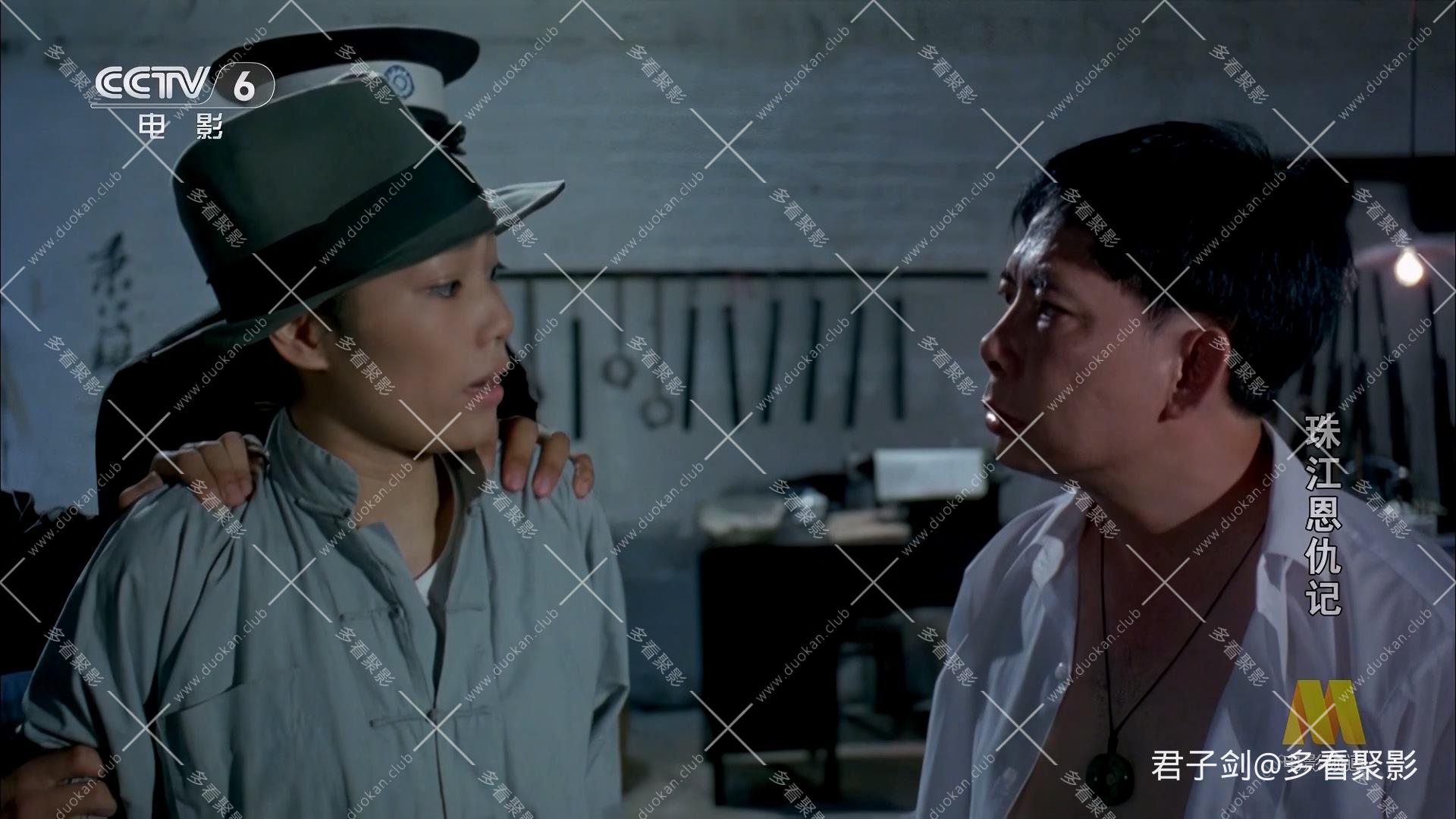 CC8珠江恩仇记.mp4_20260122_105954.719.jpg