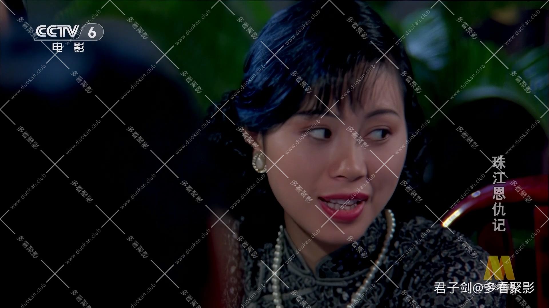 CC8珠江恩仇记.mp4_20260122_110006.575.jpg