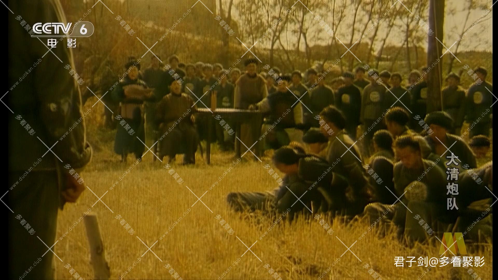 CC8大清炮队.mp4_20260122_111424.648.jpg