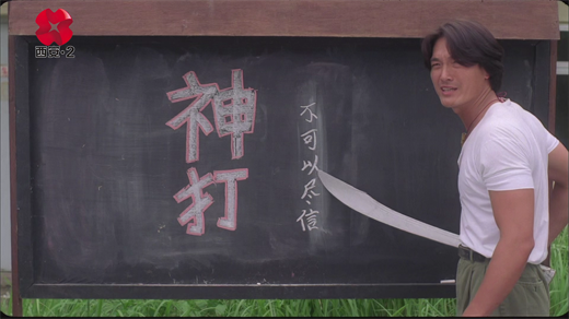 小飞侠[00_07_32][20260122-192917].png