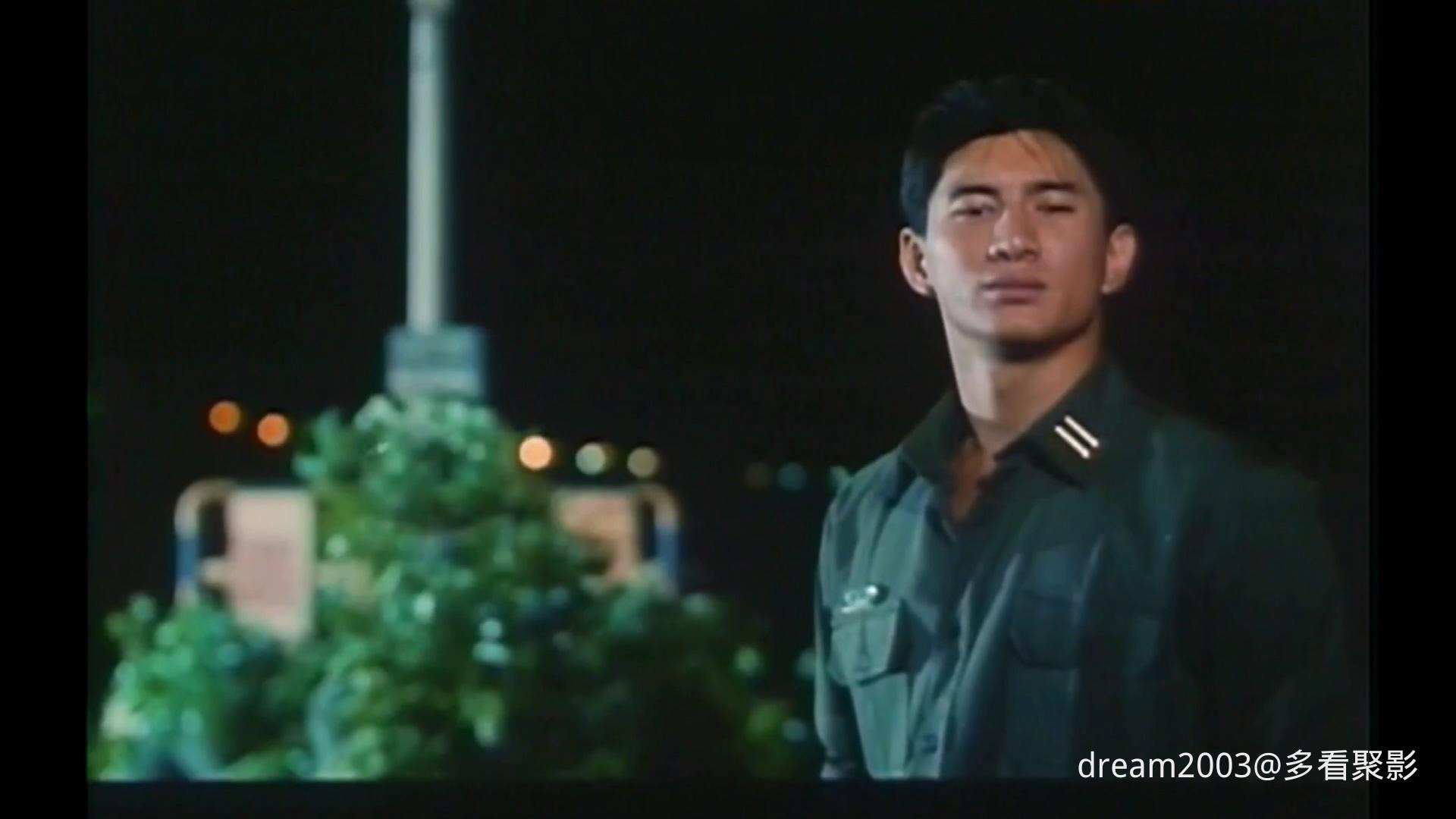狗蛋大兵(1996).mov_20251029_125445.167.jpg