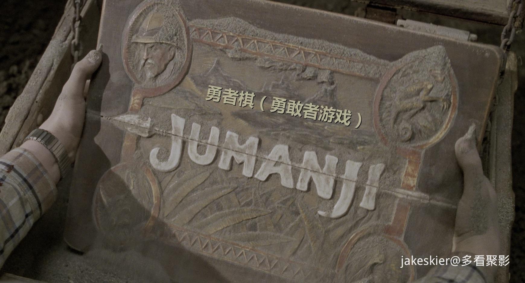 1995.勇敢者的游戏1(104分钟).4K.北影上译泰盛六区粤英特效中字.mkv_20260118_222553.723.jpg
