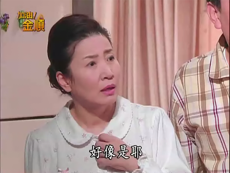 [YYsoR]加油，金顺07[00_06_50][20260123-171208].png