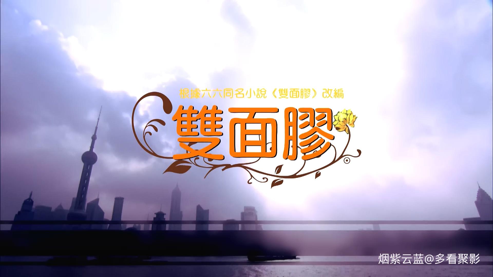 Double.Sided.Adhesive.Tape.S01E12.1080p.KKTV.WEB-DL.AAC2.0.H264-Ao.mkv_20260125_.jpg