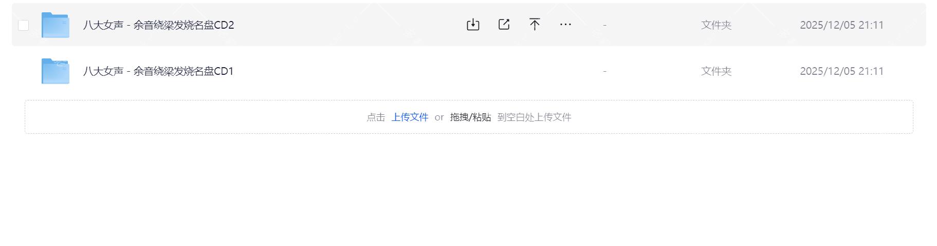 Snipaste_2026-01-16_15-45-05.png