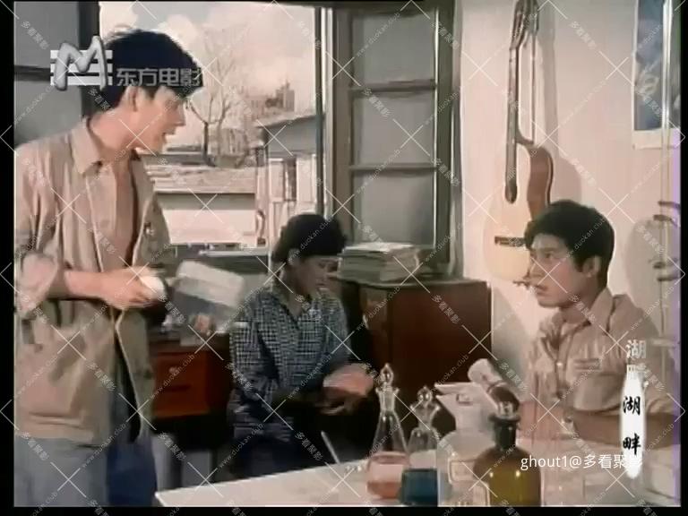 湖畔(上影1981).mkv_001549.120.jpg