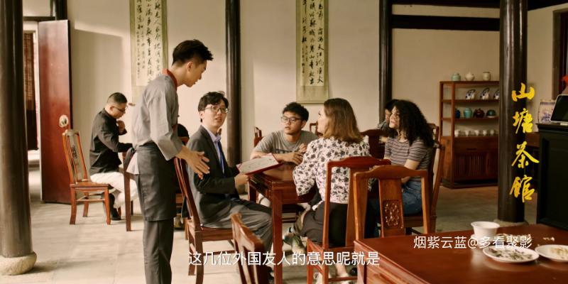 Shan.Tang.Cha.Guan.S01E06.2026.2160p.HQ.WEB-DL.H265.60fps.AAC-BlackTV.mkv_115生.png