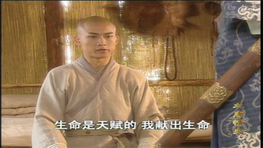 《大唐情史》第19集&amp;19&amp;大唐情史&amp;6[00_42_24][20260201-165812].png