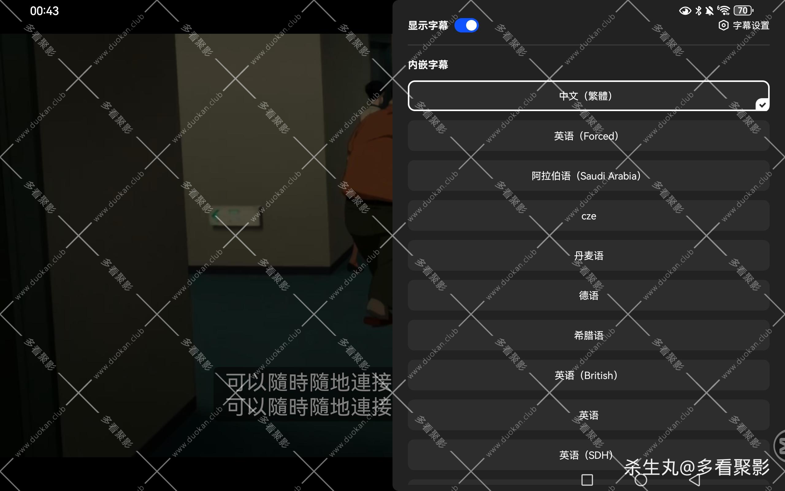 Screenshot_20260202_004334_com.quark.browser.jpg