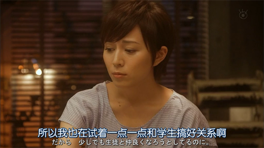 麻辣教师2[00_11_33][20260201-192752].png