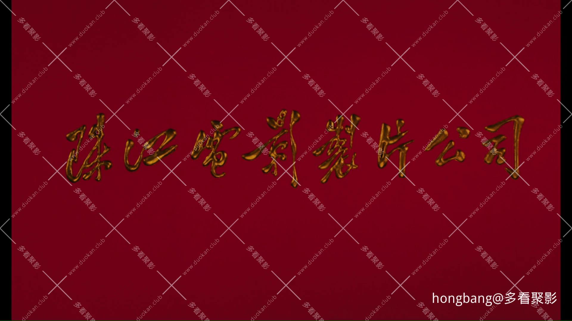 西行囚车[20260204-095843].png