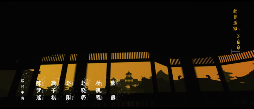 [成化十四年]E09[00_01_13][20260203-222157].png