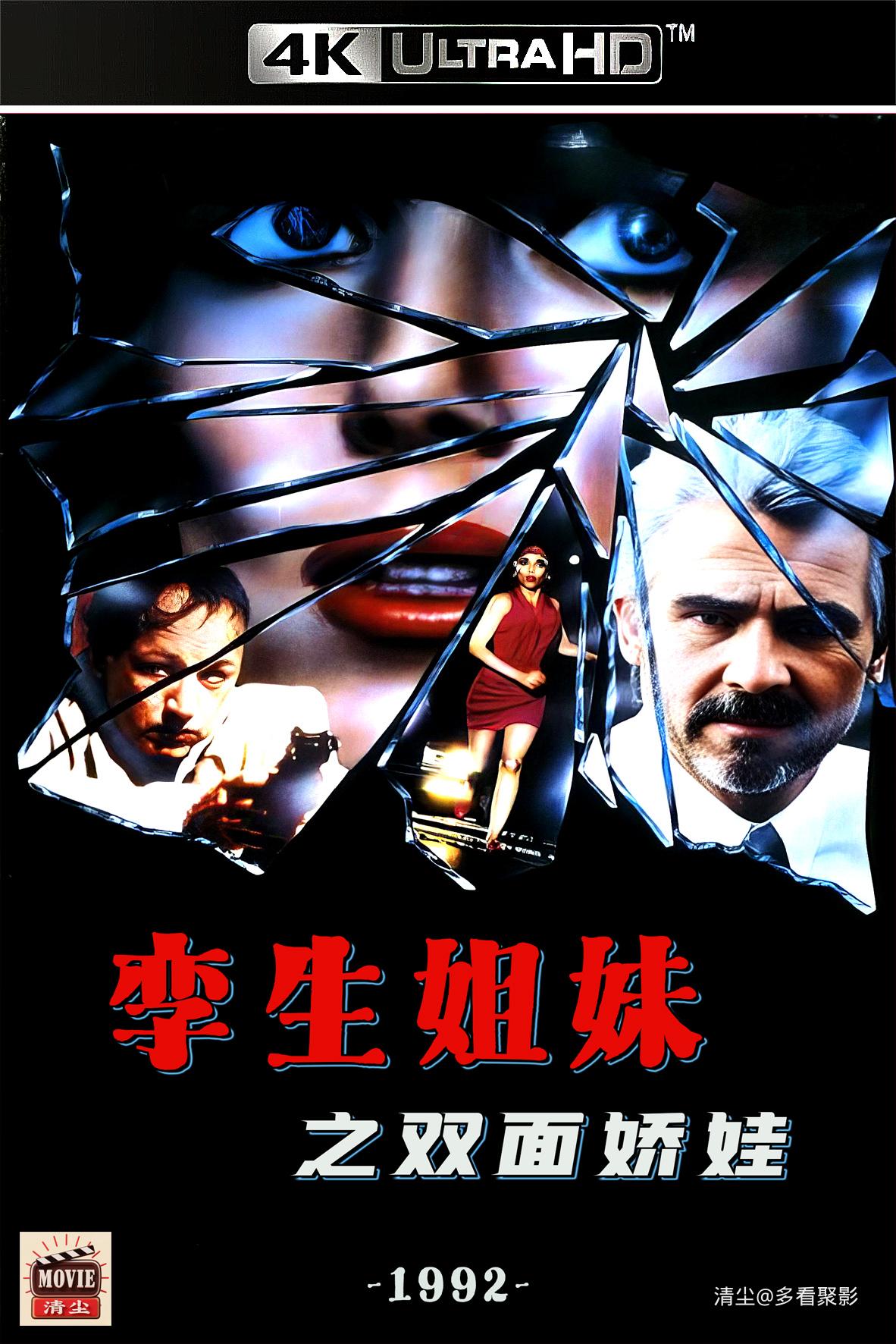 孪生姐版面图.jpg