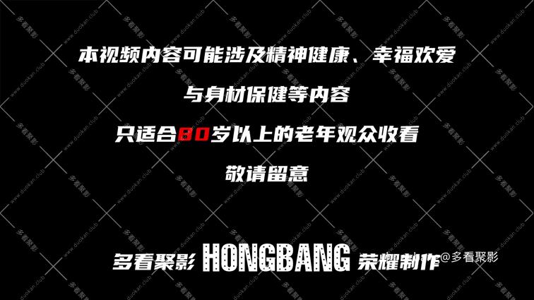 快乐到死[00_00_04][20260205-131219].png