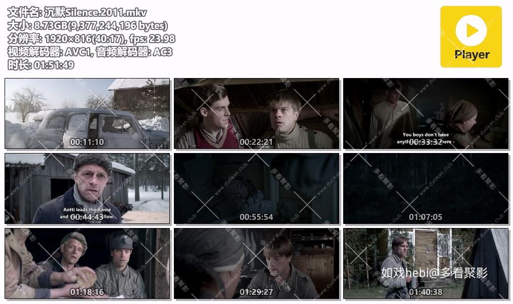 沉默Silence.2011.mkv.jpg
