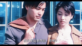心猿意马[01_16_46--01_16_50].gif