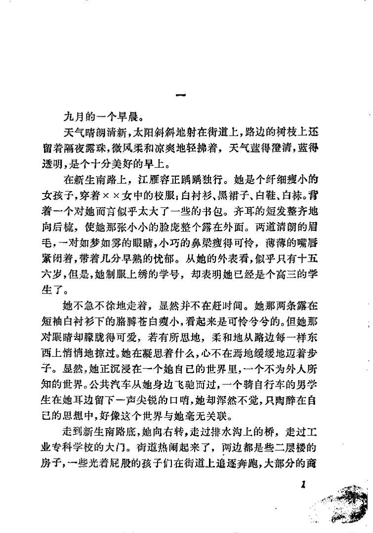窗外-004.jpg