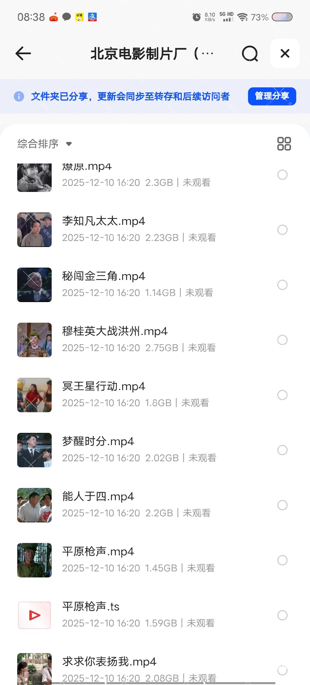 Screenshot_20260214_083838.jpg