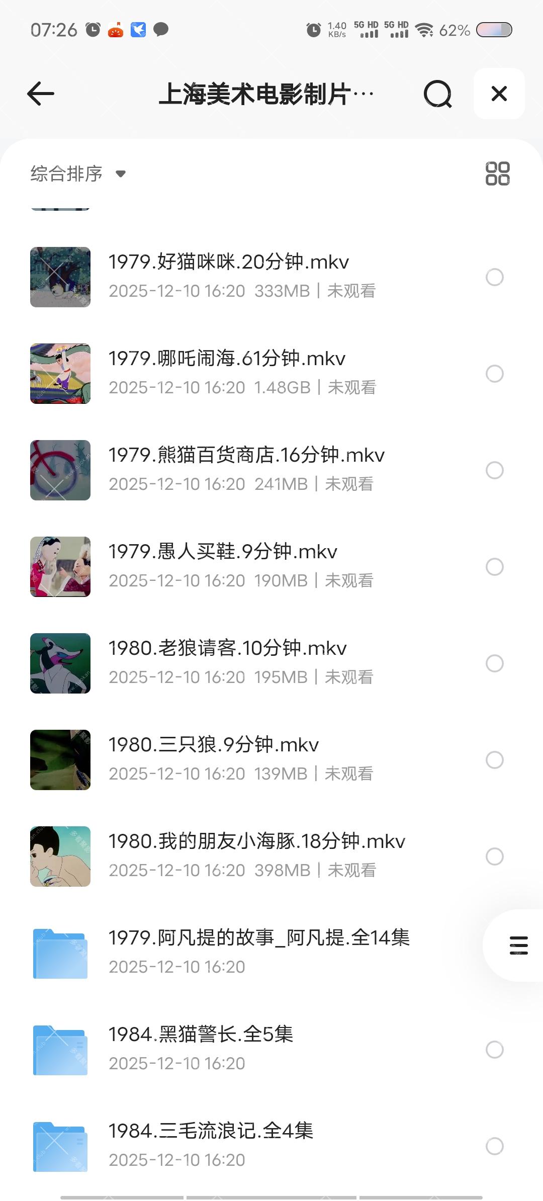 Screenshot_20260217_072618.jpg