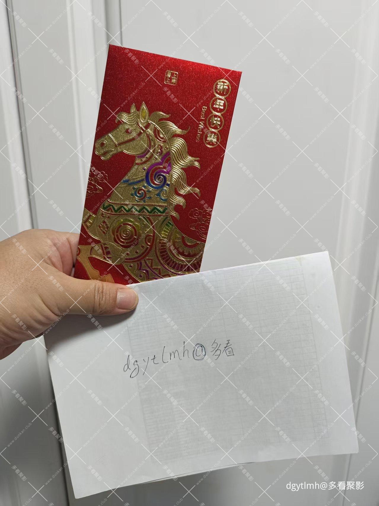 红包.jpg