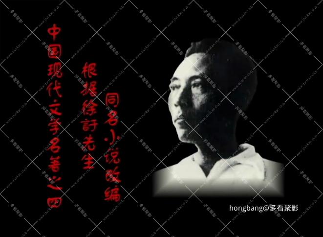 江湖风雨情[00_00_02][20260211-204013].png