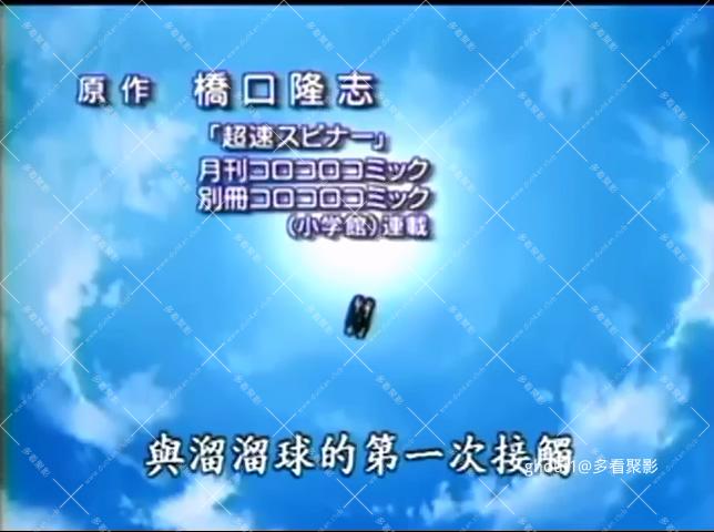 S01E01.480p.国语.mp4_000003.688.jpg
