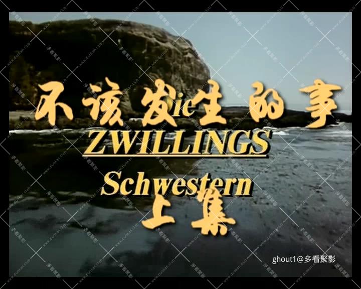 不该发生的事上.mkv_000002.073.jpg