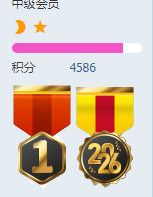 2345截图20260218150139.png