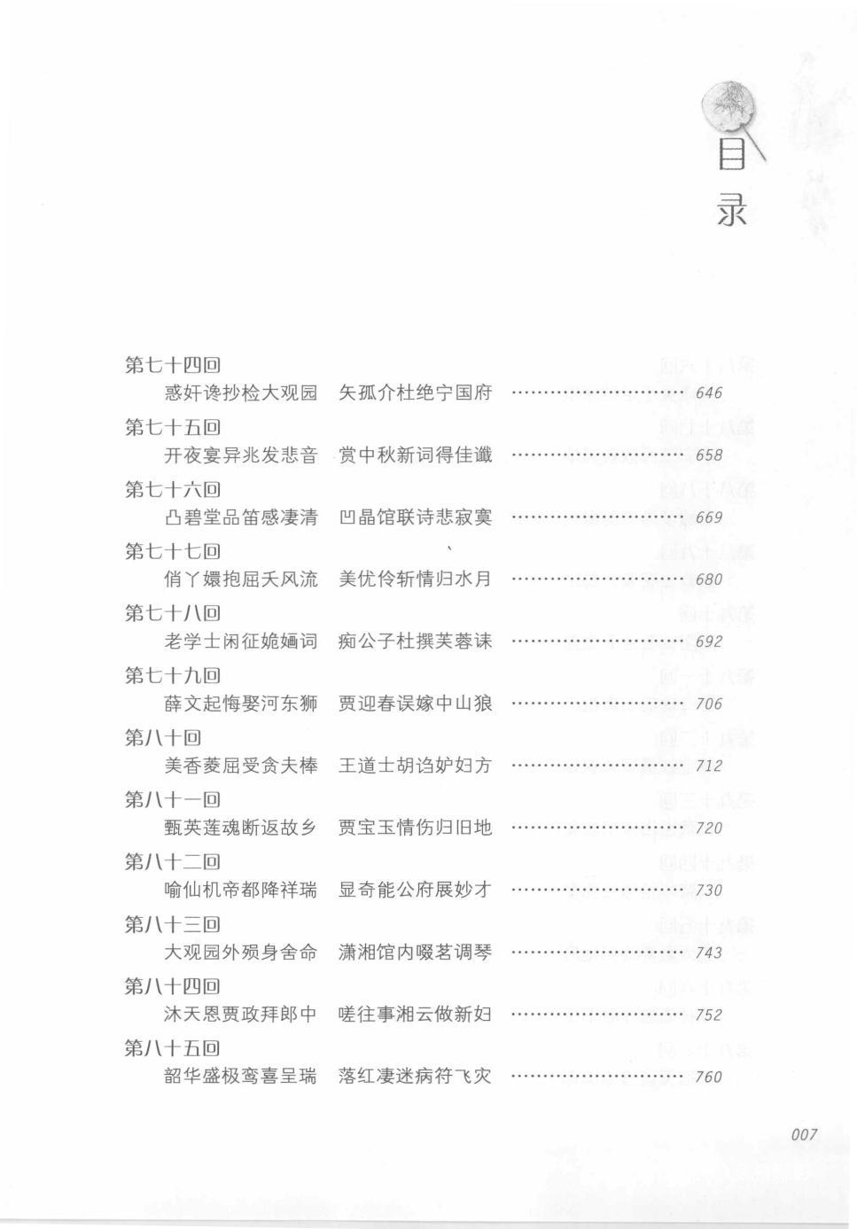 1.上-013.jpg